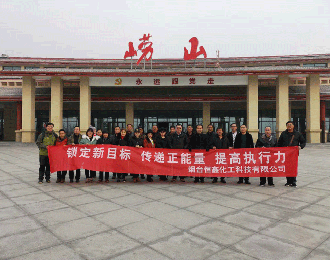 2018财神·财神（中国）官方网化工青岛游