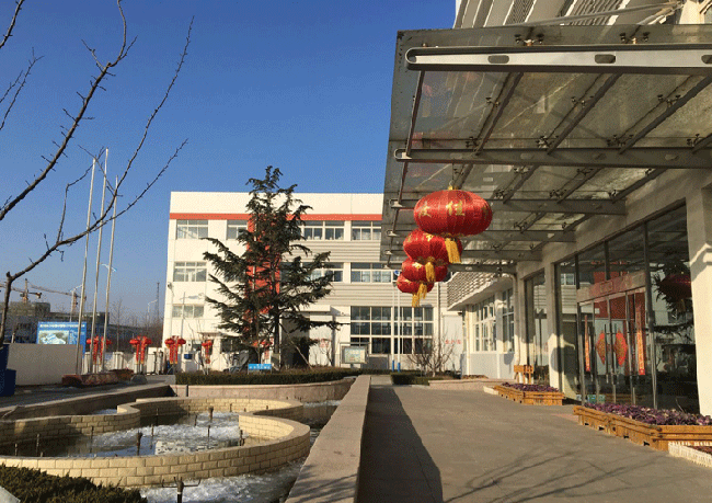 烟台财神·财神（中国）官方网化工2018给您拜年了