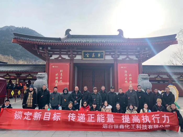 2020财神·财神（中国）官方网化工西安四日游