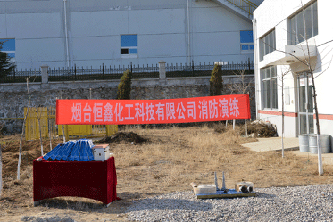 财神·财神（中国）官方网全体员工进行消防演练