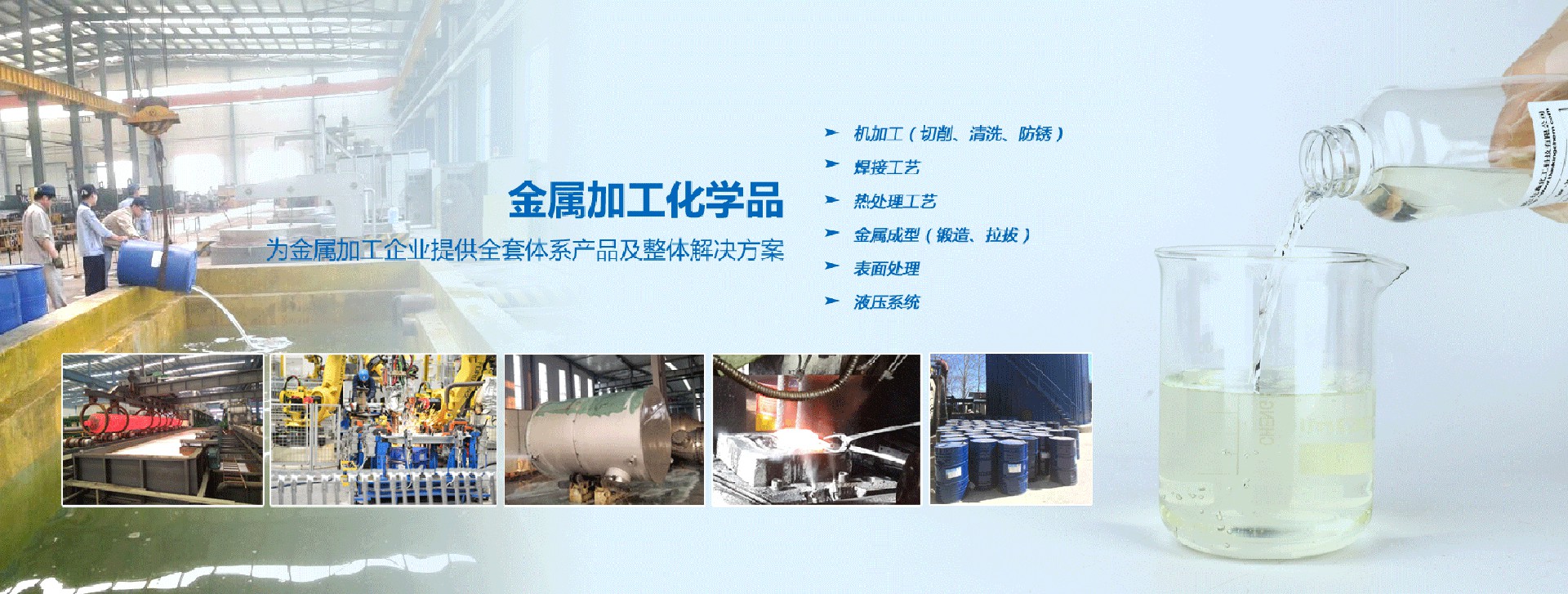 财神·财神(中国)官方网_金属清洗剂_不锈钢清洗剂